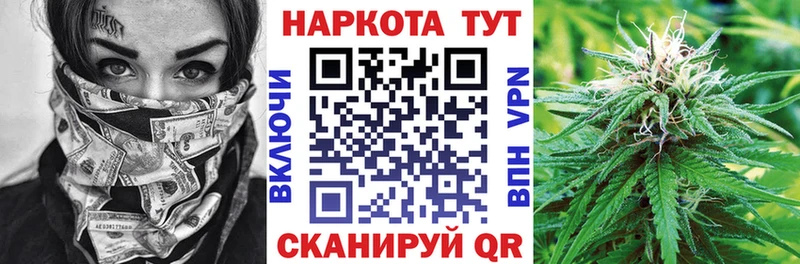 Купить наркотики цена Кирс СОЛЬ Экстази Бошки Шишки Кокаин Мефедрон