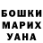 Героин хмурый Sherxon Shodiyev