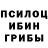 Метадон белоснежный Pink Sin