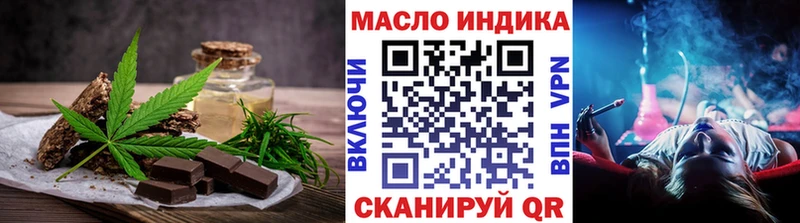 наркотики  маркетплейс Telegram  Печенье с ТГК конопля  Кирс 