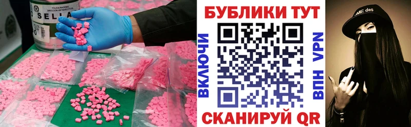 Ecstasy 300 mg  Кирс 