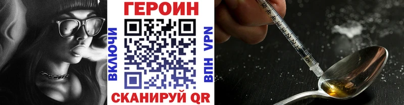 ГЕРОИН гречка  где купить наркоту  Кирс 