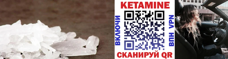 Кетамин ketamine  Кирс 