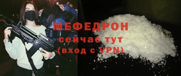 гашишное масло Богородск