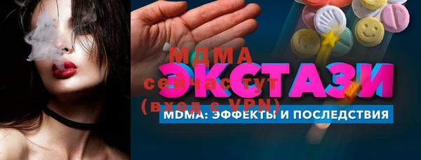 гашишное масло Богородск
