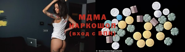 гашишное масло Богородск