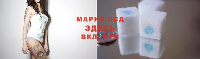 гашишное масло Богородск