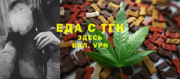 гашишное масло Богородск