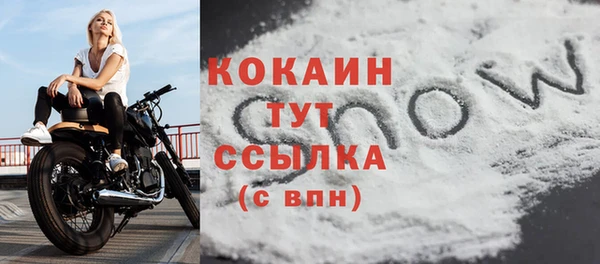 гашишное масло Богородск