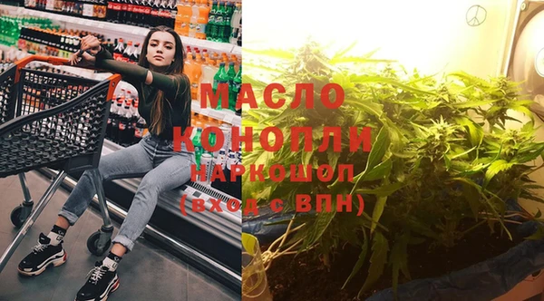 гашишное масло Богородск