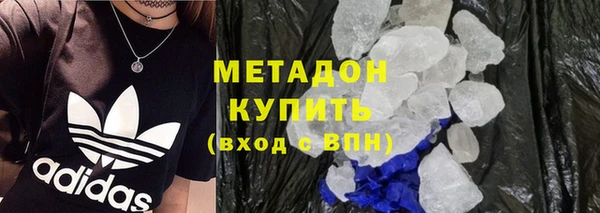 гашишное масло Богородск