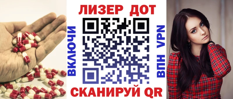 закладка  Кирс  LSD-25 экстази кислота 