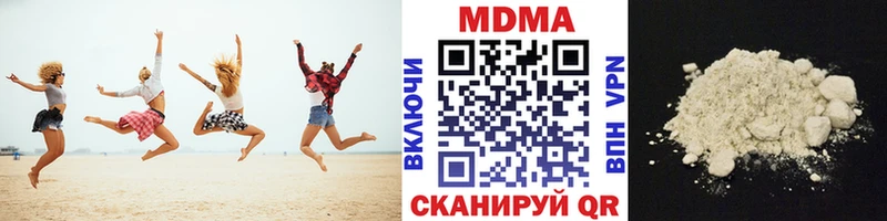 hydra вход  площадка телеграм  МДМА кристаллы  Кирс 