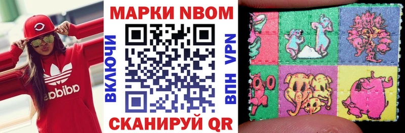 гидра ONION  Кирс  Наркотические марки 1,5мг  наркошоп 